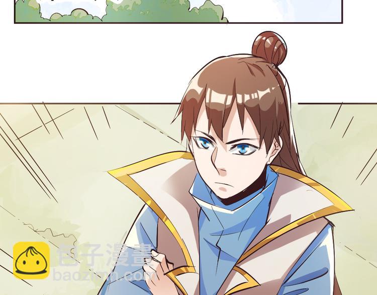 第2话 请叫我蒋小涵！(1/4)-第4话