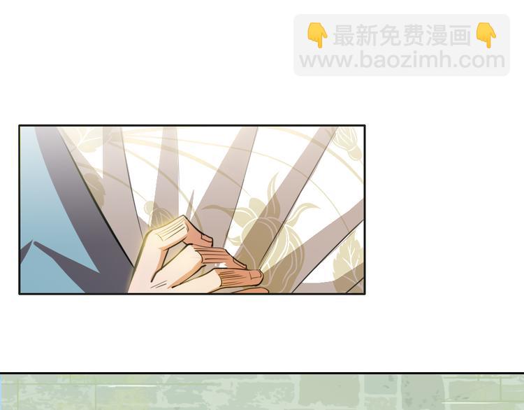 第2话 请叫我蒋小涵！(1/4)-第4话