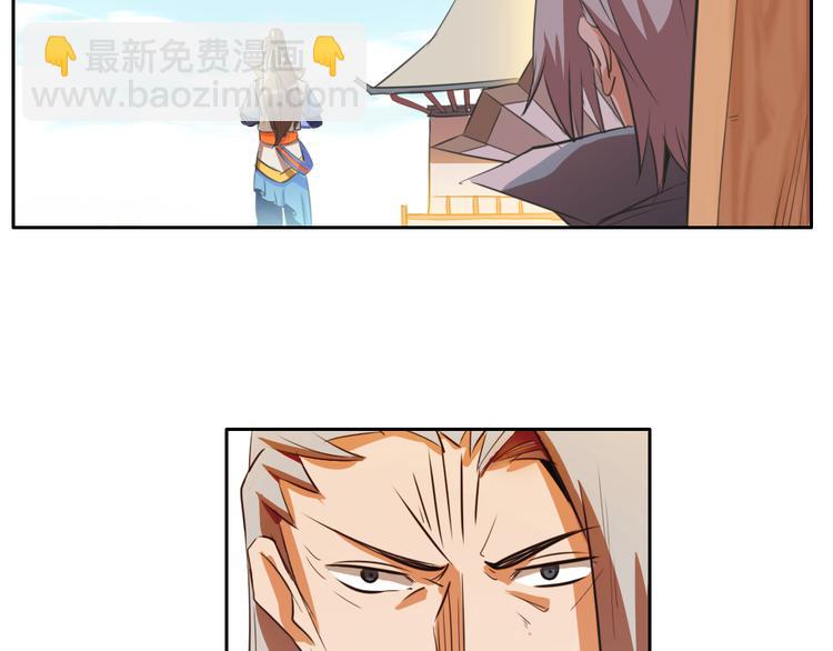 第2话 请叫我蒋小涵！(1/4)-第4话