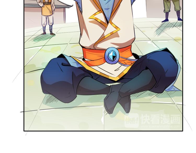 第2话 请叫我蒋小涵！(1/4)-第4话