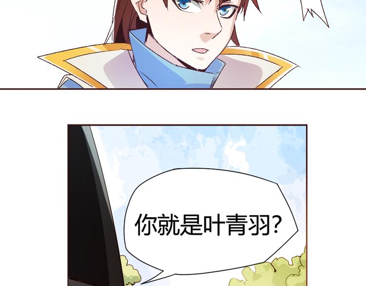 第2话 请叫我蒋小涵！(1/4)-第4话