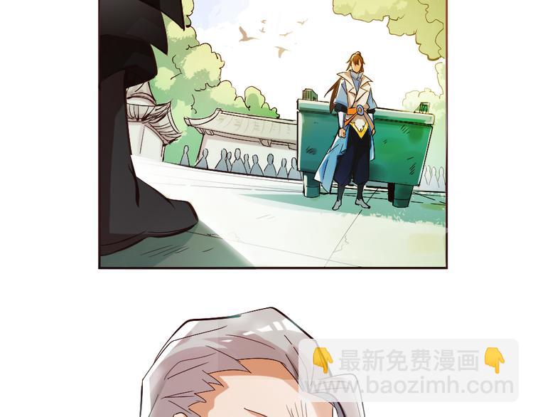 第2话 请叫我蒋小涵！(1/4)-第4话