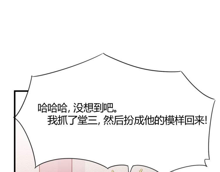 第30话 反杀？(1/3)-第32话