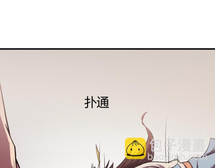 第30话 反杀？(1/3)-第32话