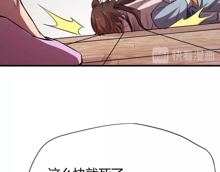 第30话 反杀？(1/3)-第32话