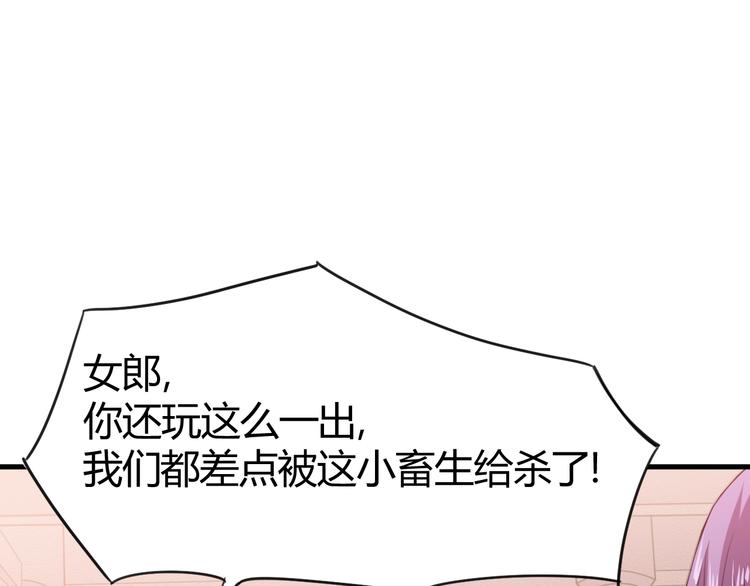 第30话 反杀？(1/3)-第32话