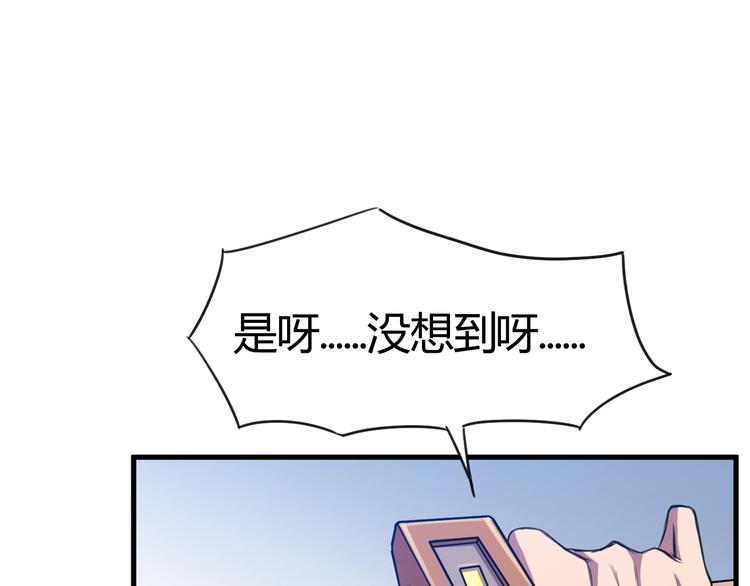 第30话 反杀？(1/3)-第32话