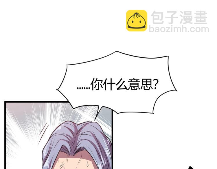 第30话 反杀？(1/3)-第32话