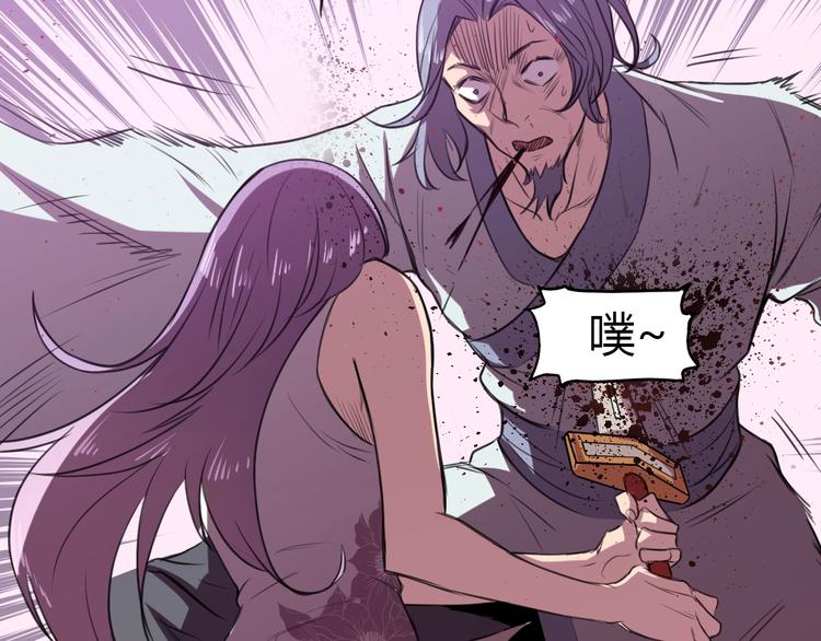 第30话 反杀？(1/3)-第32话