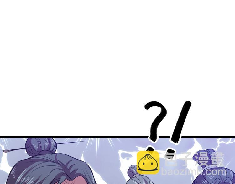 第30话 反杀？(1/3)-第32话