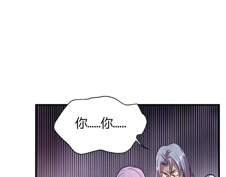 第30话 反杀？(1/3)-第32话