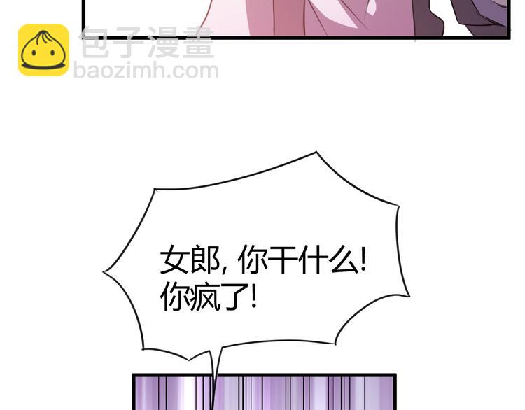 第30话 反杀？(1/3)-第32话