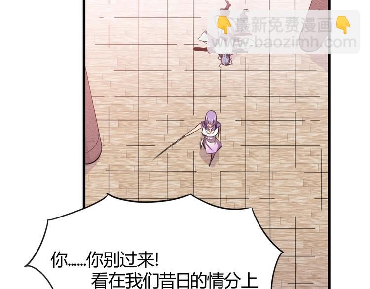 第30话 反杀？(1/3)-第32话