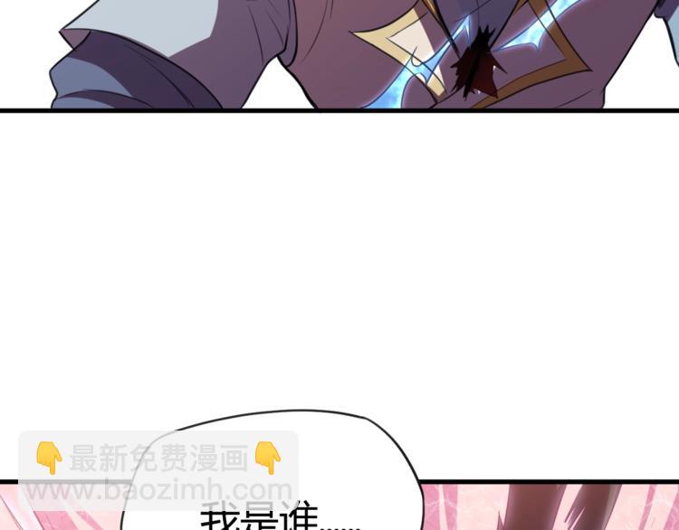 第30话 反杀？(1/3)-第32话