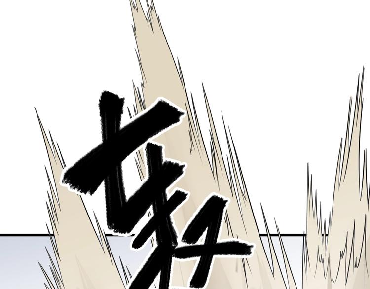 第32话反杀！(1/3)-第34话