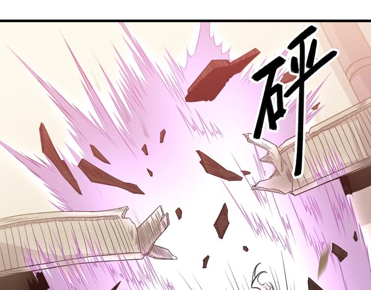 第32话反杀！(1/3)-第34话