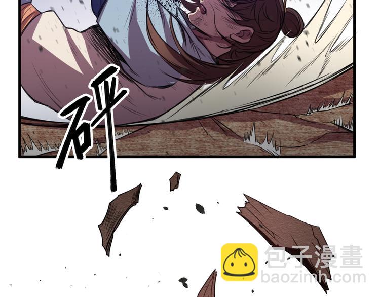 第32话反杀！(1/3)-第34话