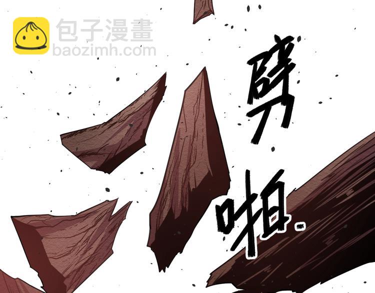 第32话反杀！(1/3)-第34话