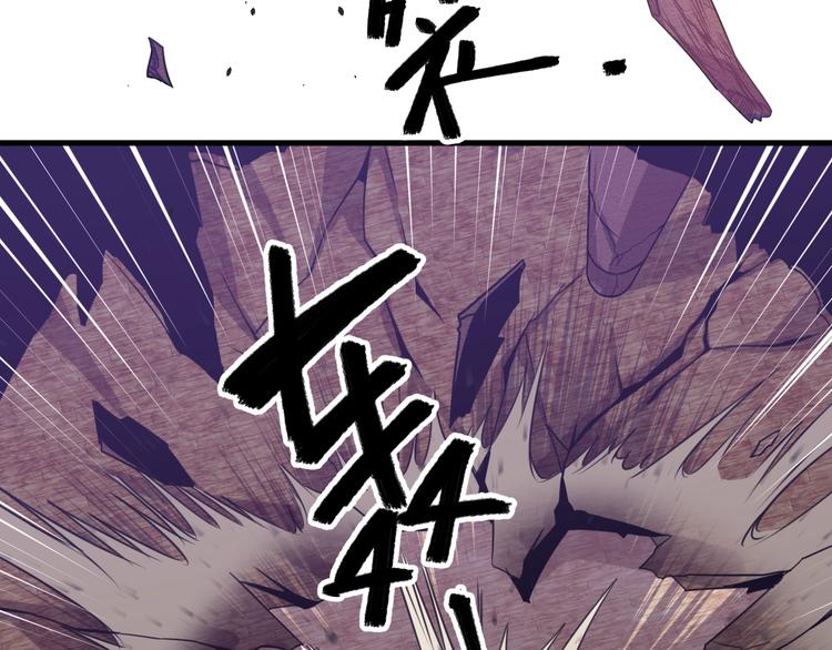 第32话反杀！(1/3)-第34话