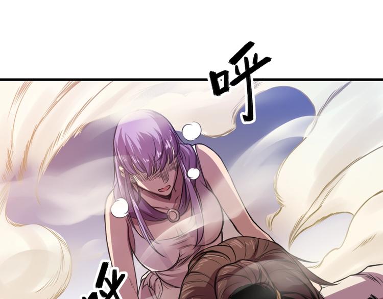 第32话反杀！(1/3)-第34话