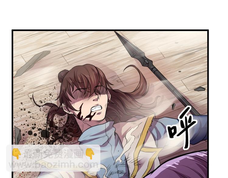 第32话反杀！(1/3)-第34话