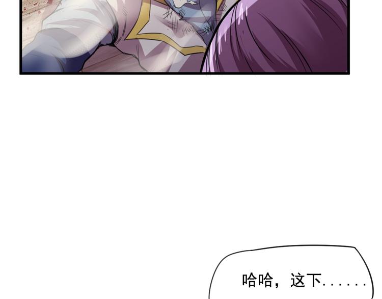 第32话反杀！(1/3)-第34话