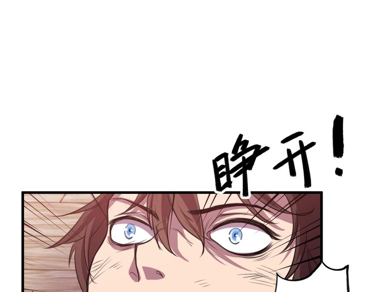 第32话反杀！(1/3)-第34话