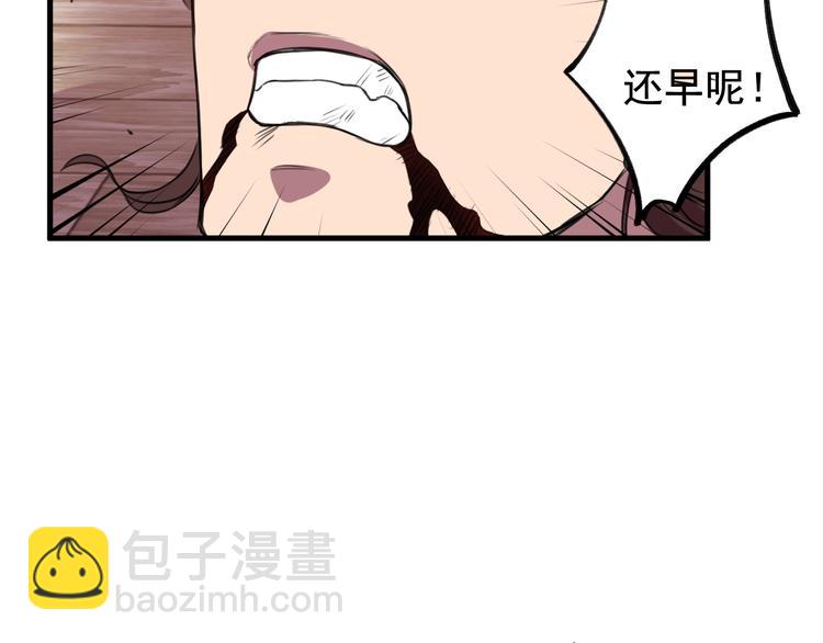 第32话反杀！(1/3)-第34话