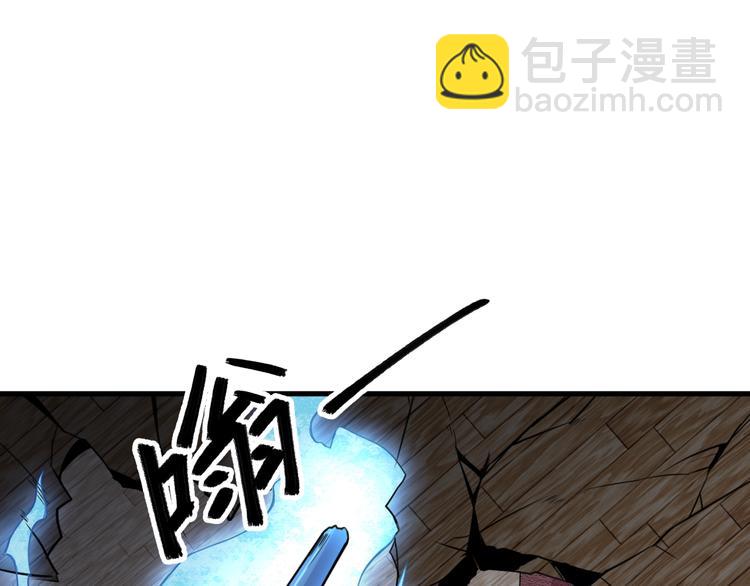 第32话反杀！(1/3)-第34话