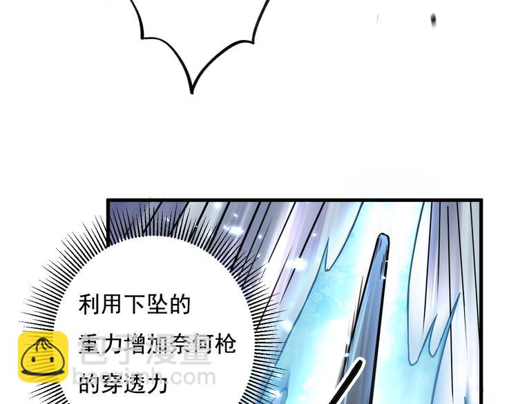 第32话反杀！(1/3)-第34话