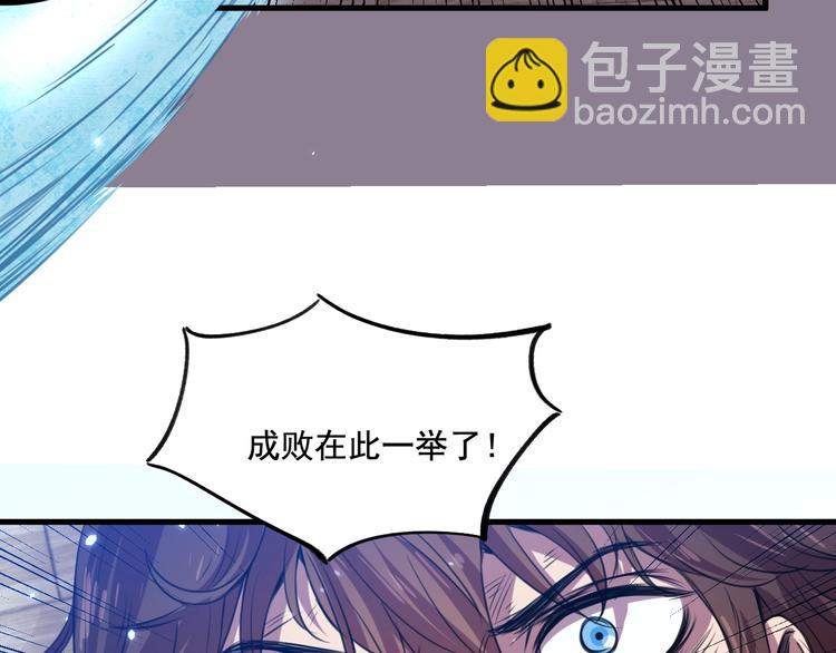 第32话反杀！(1/3)-第34话