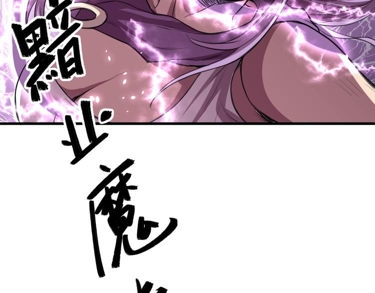 第32话反杀！(1/3)-第34话