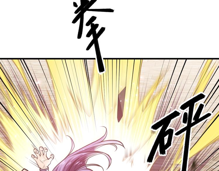 第32话反杀！(1/3)-第34话