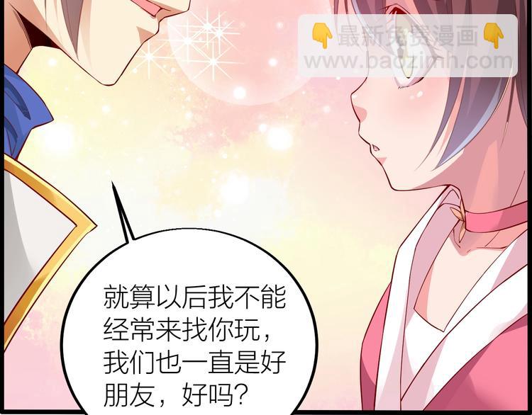 第34话 结界峡谷！(1/4)-第36话