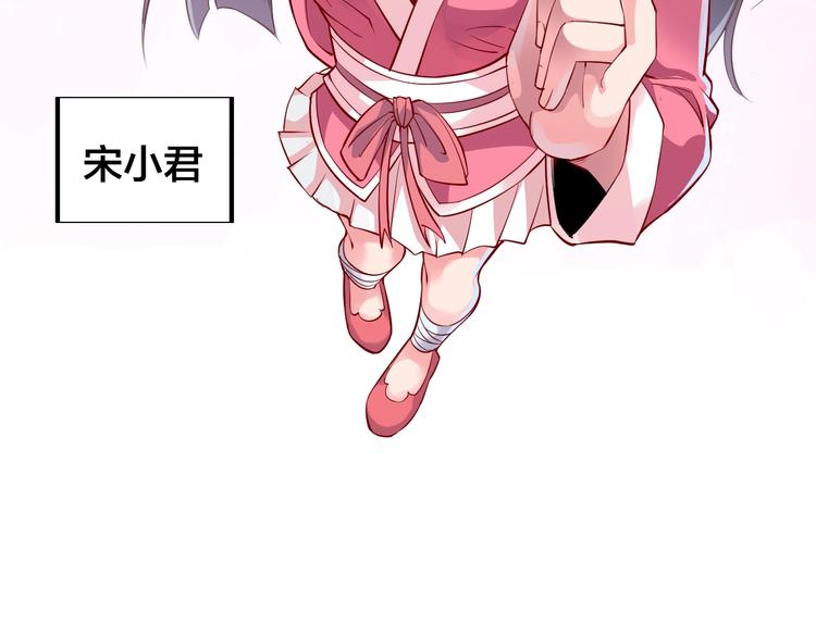 第34话 结界峡谷！(1/4)-第36话