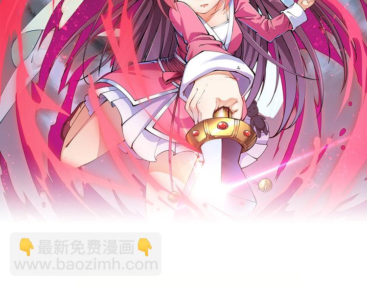 第34话 结界峡谷！(1/4)-第36话