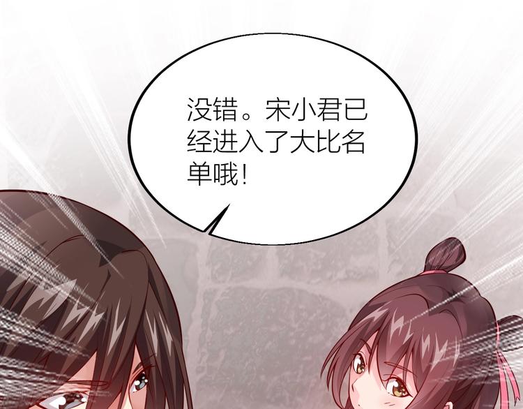 第34话 结界峡谷！(1/4)-第36话