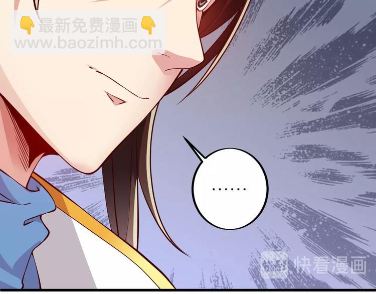 第34话 结界峡谷！(1/4)-第36话