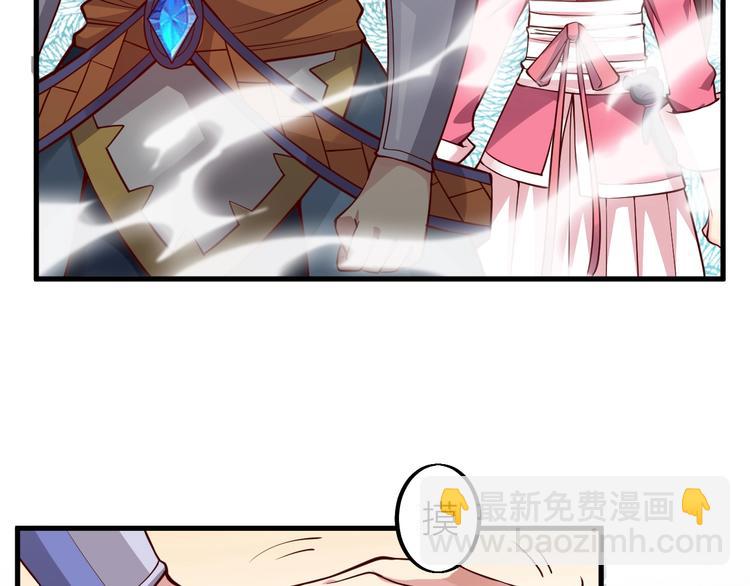 第34话 结界峡谷！(1/4)-第36话