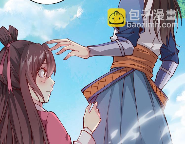 第34话 结界峡谷！(1/4)-第36话