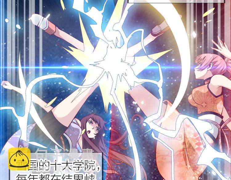 第34话 结界峡谷！(1/4)-第36话