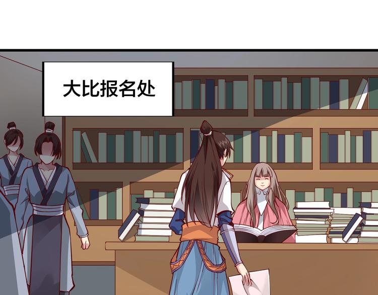 第34话 结界峡谷！(1/4)-第36话