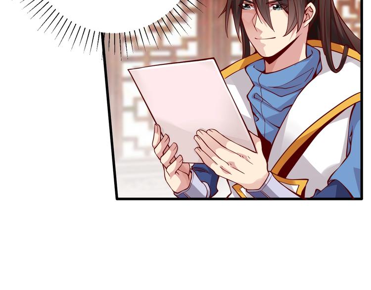 第34话 结界峡谷！(1/4)-第36话