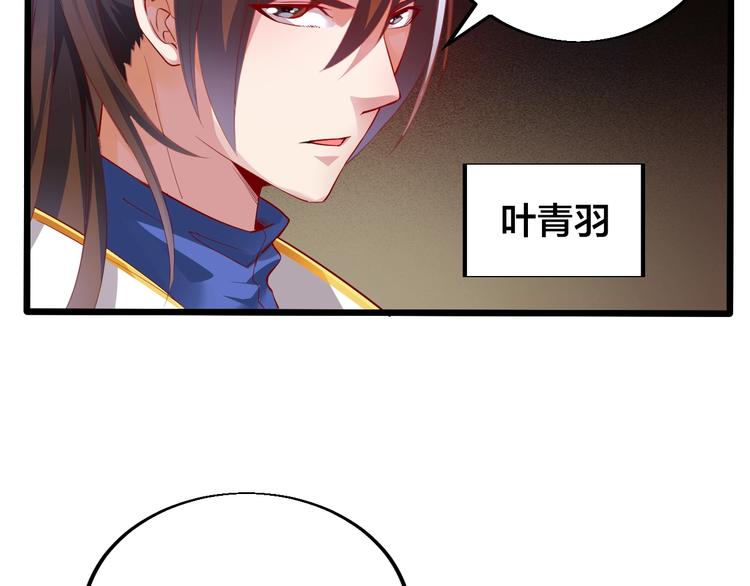 第34话 结界峡谷！(1/4)-第36话