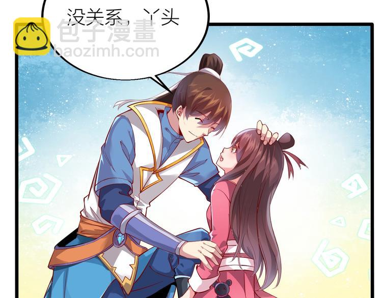 第34话 结界峡谷！(1/4)-第36话