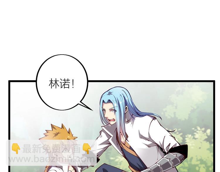 第36话 战场黑马！(1/5)-第38话