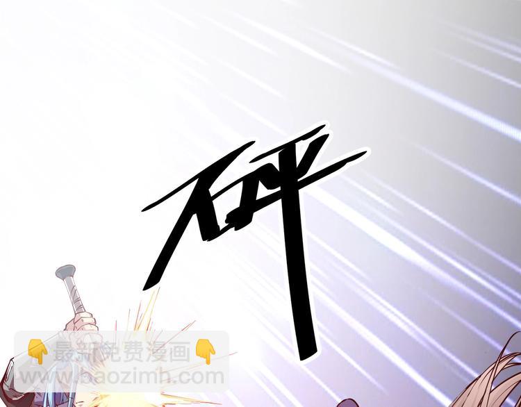 第36话 战场黑马！(1/5)-第38话