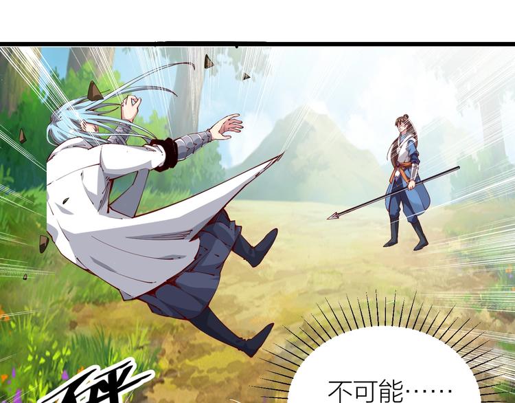 第36话 战场黑马！(1/5)-第38话