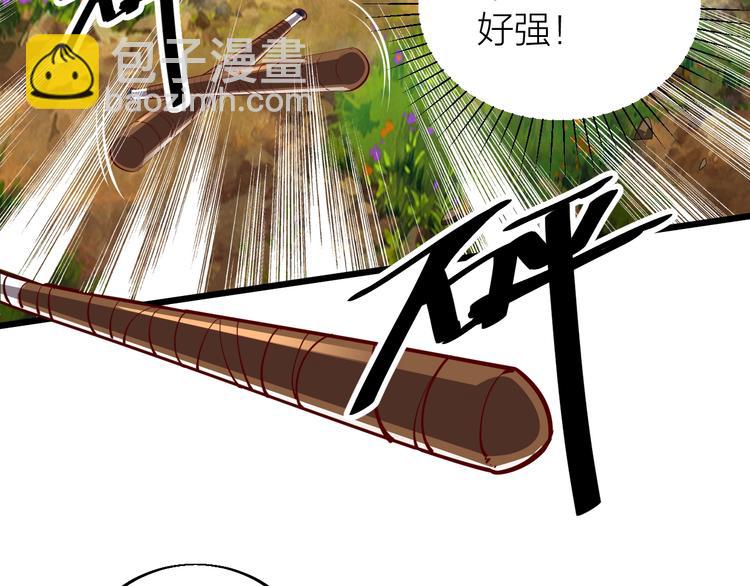 第36话 战场黑马！(1/5)-第38话