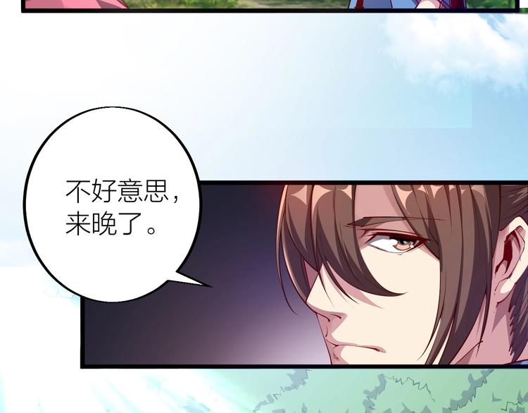 第36话 战场黑马！(1/5)-第38话